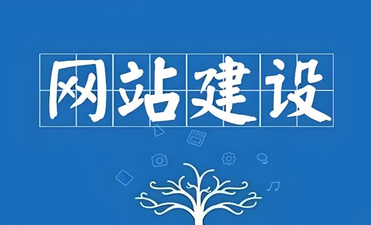 工廠建設網(wǎng)站應該遵循什么原則？