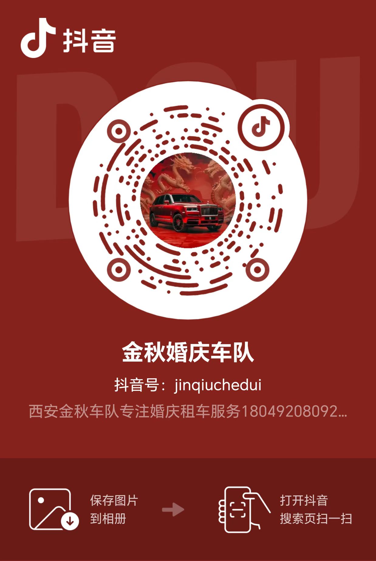 微信圖片_2025-04-07_102643_338.jpg