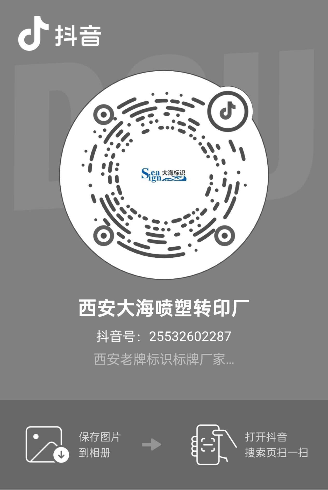 微信圖片_2025-04-07_103149_978.png