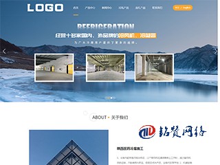 專為工業(yè)品企業(yè)開(kāi)發(fā)的大氣企業(yè)自適應(yīng)網(wǎng)站模版-自帶SEO優(yōu)化功能