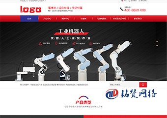 紅色營(yíng)銷型網(wǎng)站-自帶SEO優(yōu)化功能+html純靜態(tài)頁(yè)面