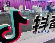 抖音員工號(hào)是干什么的？