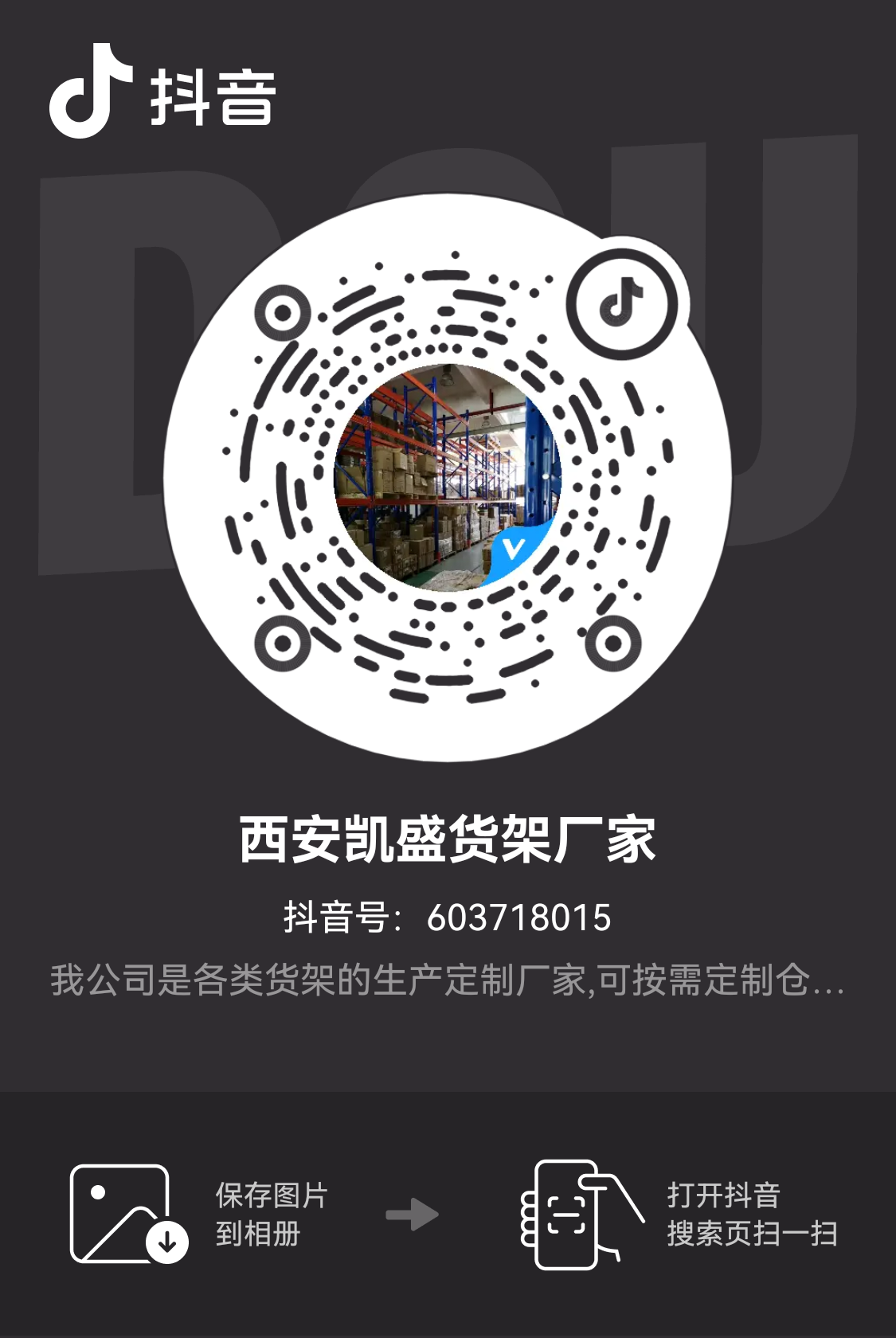 微信圖片_2025-04-15_161324_905.png